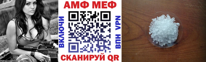 что такое наркотик  Демидов  ссылка на мегу ссылки  shop как зайти  Amphetamine Premium 