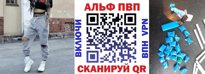 OMG ссылки  Демидов  Alfa_PVP кристаллы 