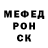 Кодеиновый сироп Lean Purple Drank ALEKS POK