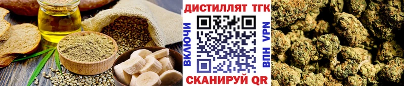 что такое наркотик Демидов Canna-Cookies марихуана