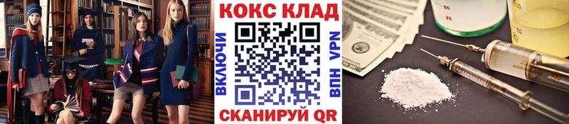 КОКАИН Колумбийский  Демидов 