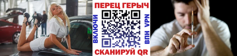 блэк спрут вход  Демидов  Героин Heroin 