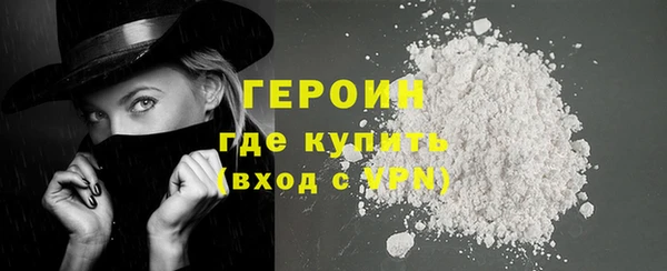 метадон Богородск