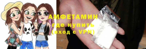 меф Анжеро-Судженск