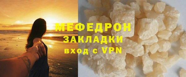 каннабис Апатиты