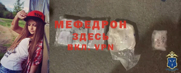 спайс Бугульма