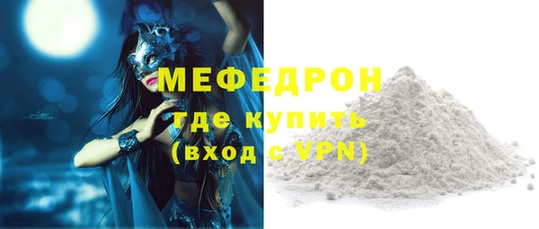метадон Богородск