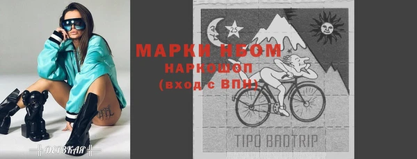 метадон Богородск