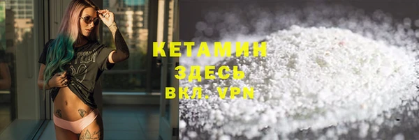 прущие крисы Бородино