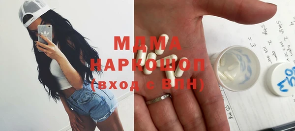 дистиллят марихуана Бронницы