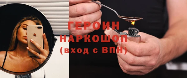 прущие крисы Бородино