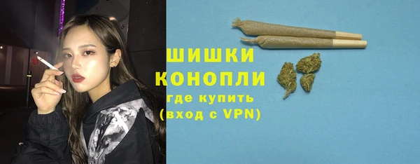 спайс Бугульма