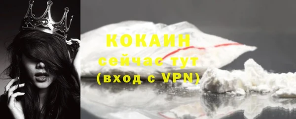 спайс Бугульма