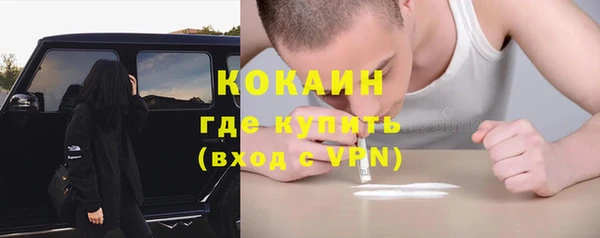 дистиллят марихуана Бронницы