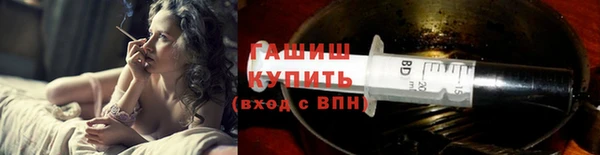 дистиллят марихуана Бронницы