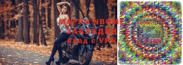 спайс Бугульма