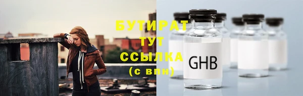 спайс Бугульма