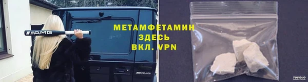 дистиллят марихуана Бронницы