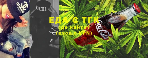 гидра Богданович