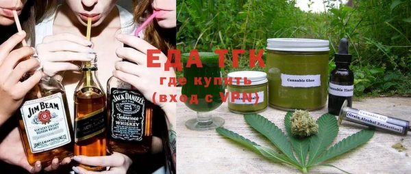 спайс Бугульма