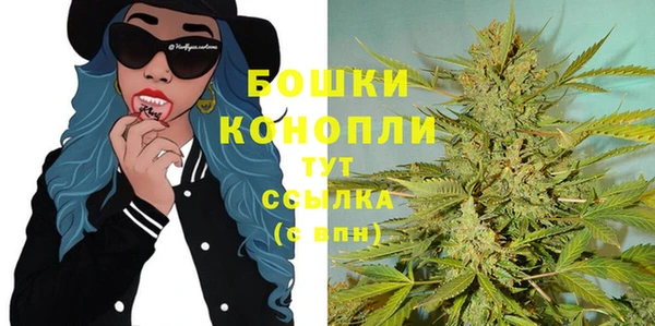 дистиллят марихуана Бронницы