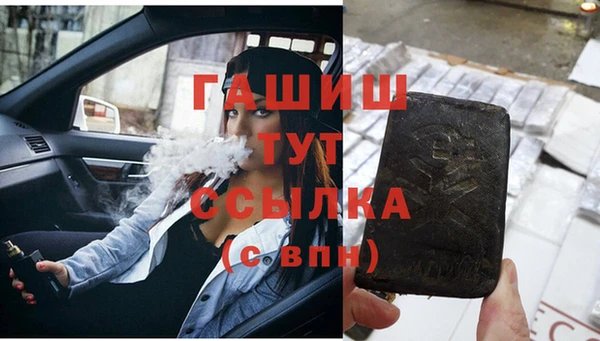 синтетический гашиш Анива