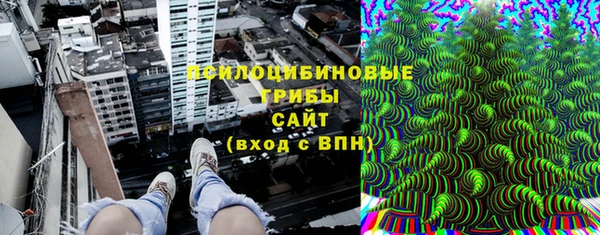 дистиллят марихуана Бронницы