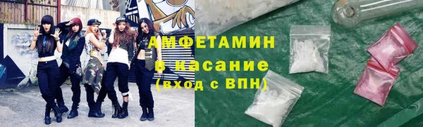 дистиллят марихуана Бронницы