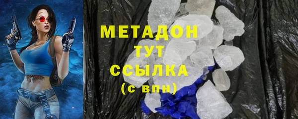 прущие крисы Бородино