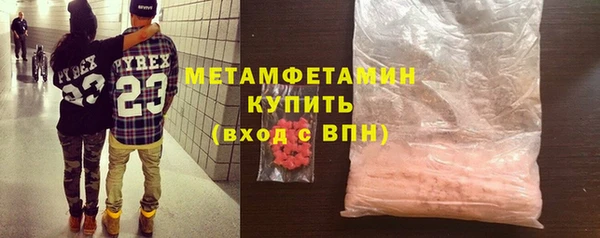 спайс Бугульма