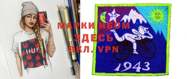 меф Анжеро-Судженск