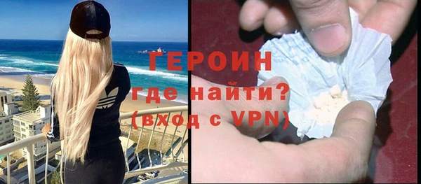 дистиллят марихуана Бронницы