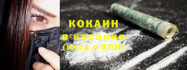 спайс Бугульма