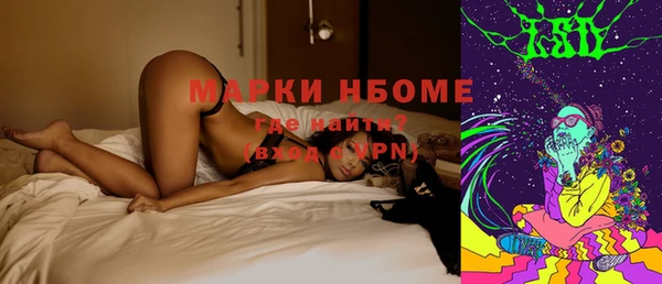 дистиллят марихуана Бронницы