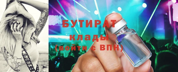 метадон Богородск