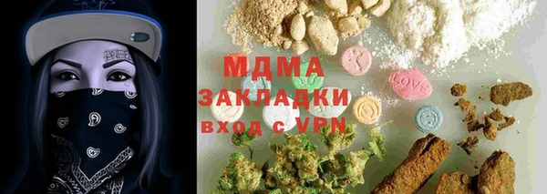 дурь Богородицк