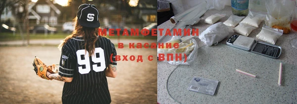 стафф Баксан