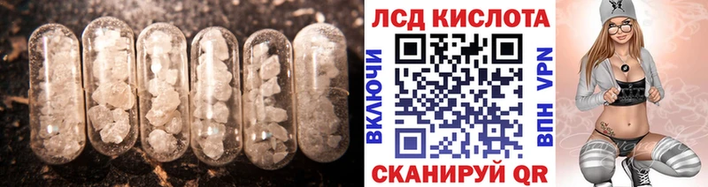 даркнет сайт  Демидов  LSD-25 экстази кислота 