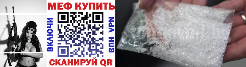 Мефедрон mephedrone  Демидов 