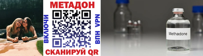 МЕТАДОН белоснежный  MEGA вход  Демидов 