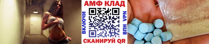Первитин кристалл  Демидов 