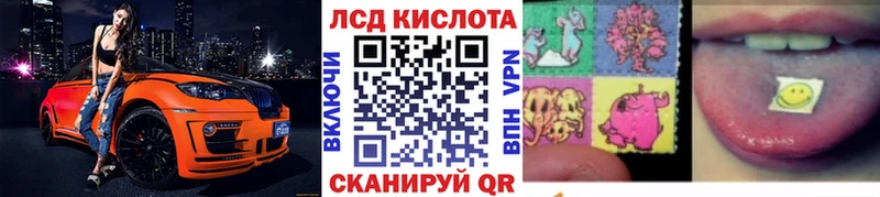 Наркотические марки 1,8мг  Демидов 