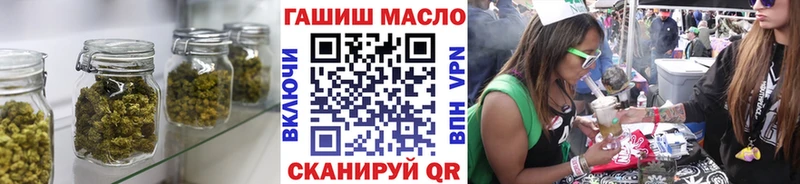 ТГК THC oil  Демидов 